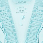 http://bz.lightizm.com/files/gimgs/th-65_20130105poster.jpg